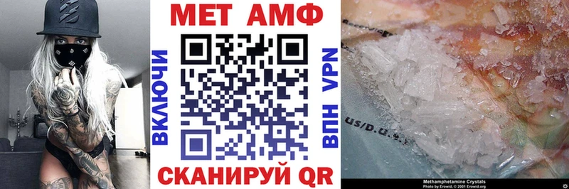 АМФ 97%  Пугачёв 