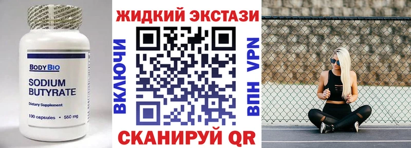 как найти   Пугачёв  БУТИРАТ вода 