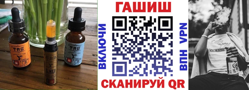 Cannafood марихуана  где продают наркотики  Пугачёв 