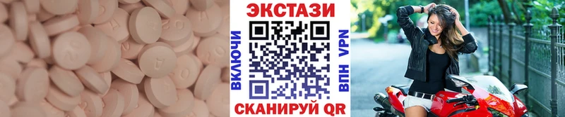Ecstasy Punisher  Пугачёв 