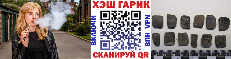 ГАШИШ убойный  цены   Пугачёв 