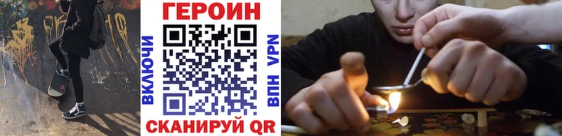 где продают наркотики  Пугачёв  ГЕРОИН VHQ 