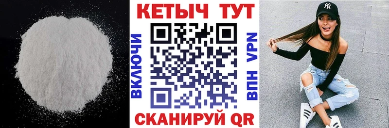 наркота mega рабочий сайт КЕТАМИН ketamine Пугачёв