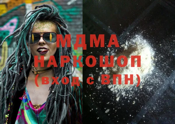 ГАЛЛЮЦИНОГЕННЫЕ ГРИБЫ Алексеевка