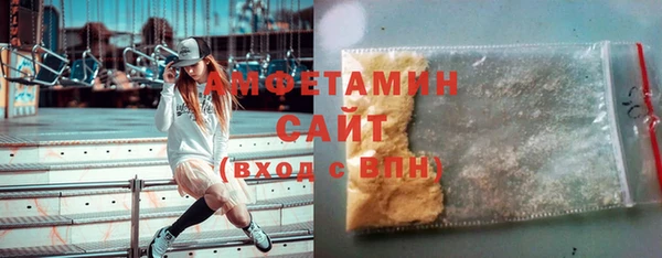 ГАЛЛЮЦИНОГЕННЫЕ ГРИБЫ Алексеевка
