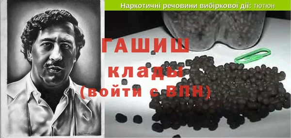 ГАЛЛЮЦИНОГЕННЫЕ ГРИБЫ Алексеевка