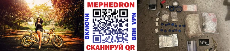 Меф мяу мяу  KRAKEN зеркало  Пугачёв 