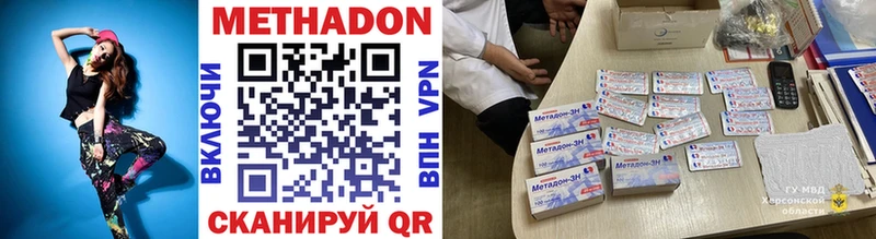 гидра вход  Пугачёв  МЕТАДОН мёд 