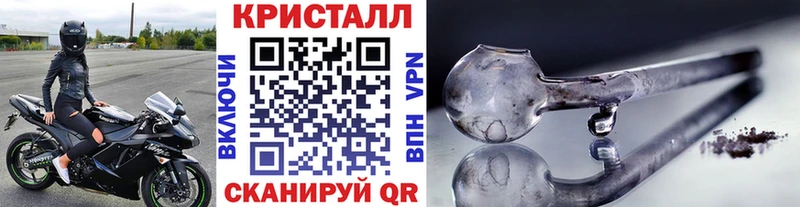 Первитин Декстрометамфетамин 99.9%  shop официальный сайт  Пугачёв 
