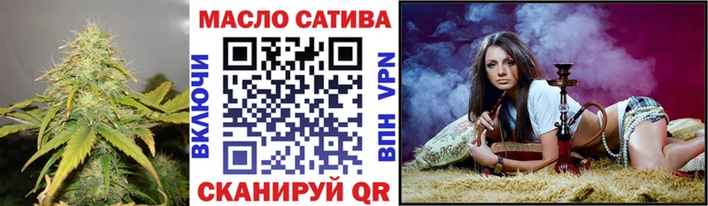 ТГК гашишное масло  Пугачёв 