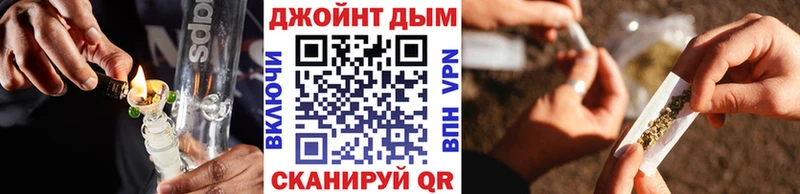 МАРИХУАНА семена  ОМГ ОМГ ONION  Пугачёв  даркнет сайт 
